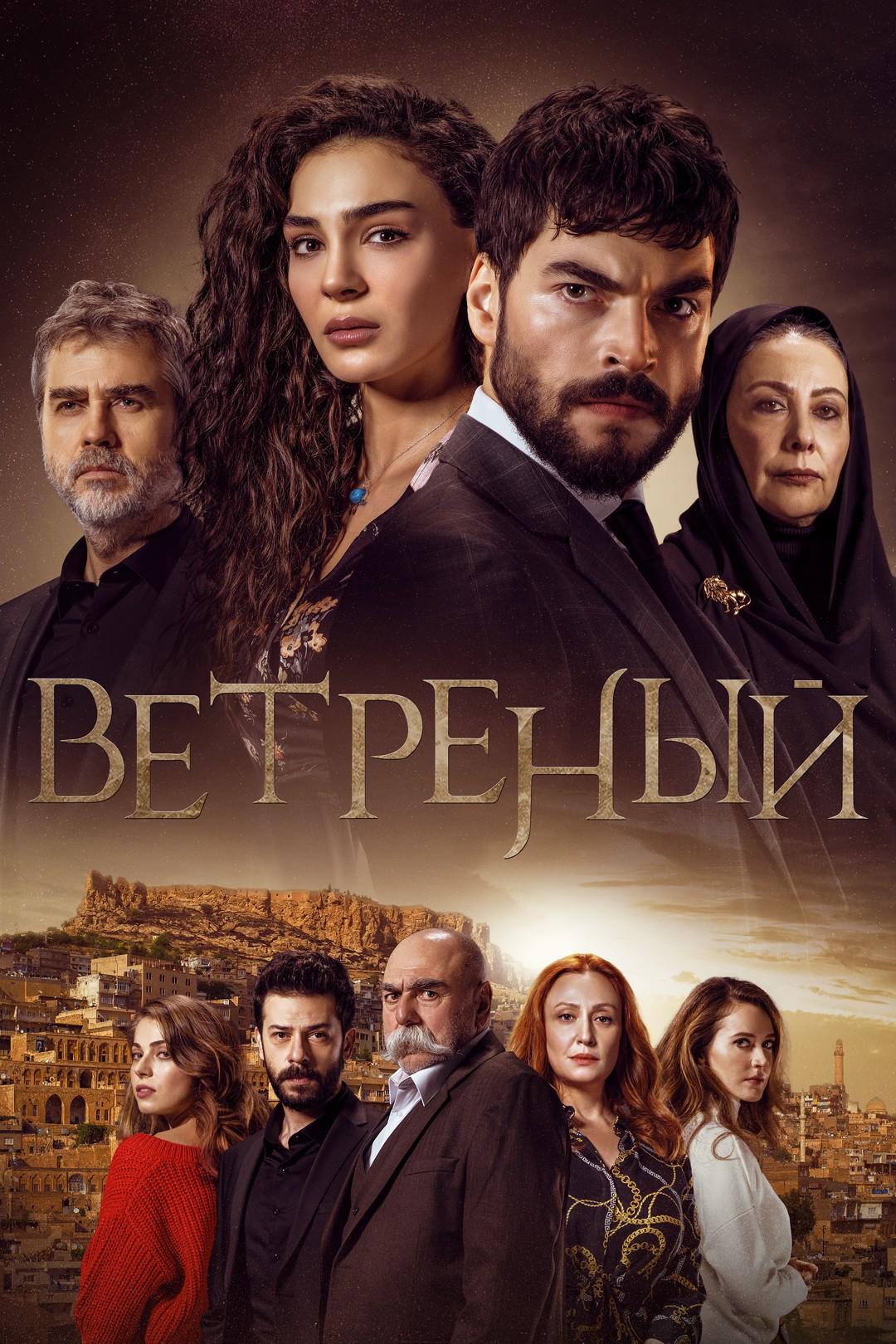 Для фанатов «Постучись в мою дверь»: 8 турецких сериалов про фиктивный брак  | theGirl