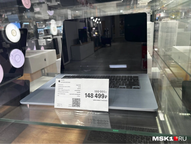 Цена на MacBook в «М.Видео» | Источник: Яна Зверева / MSK1.RU