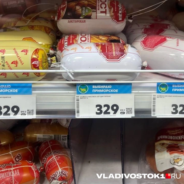 «Пятерочка» | Источник: Елена Буйвол / VLADIVOSTOK1.RU