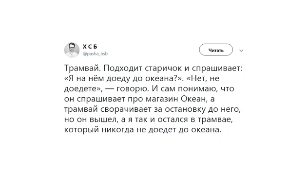 Шутки пятницы и курьерный рост