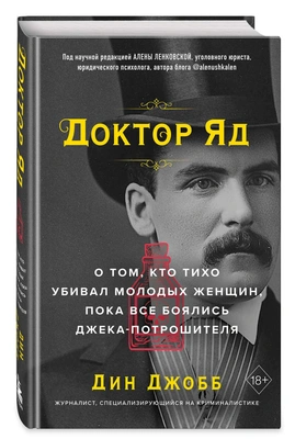 Читайте книгу целиком