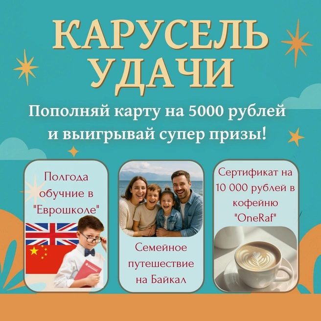Один из этих призов может стать вашим | Источник: ГПКиО