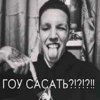 Аватарка лин