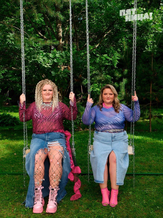 Источник: «Большие девочки. Дочки-матери» / Vk.com