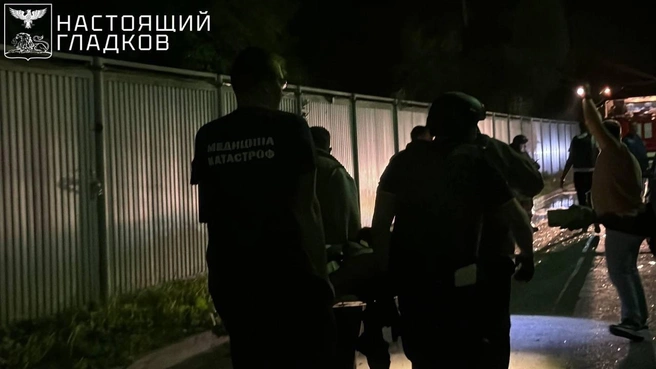 Источник: Настоящий Гладков