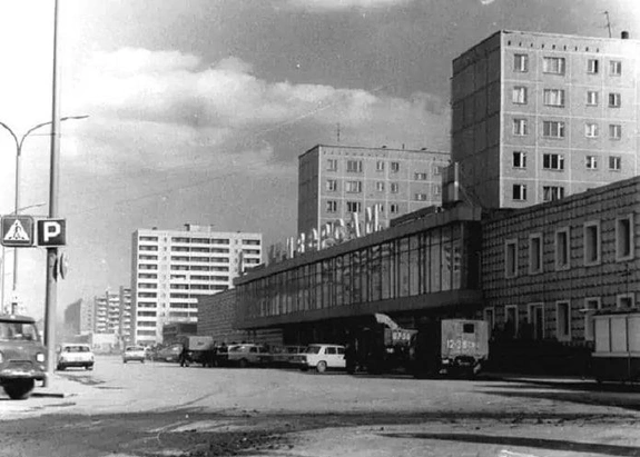 Дом на Крауля, 83а. Этот универсам открыли во второй половине 1970-х | Источник: Pastvu.com