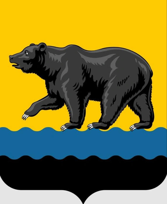 Источник: администрация Нефтеюганска