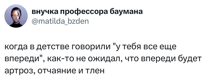 Источник: X (Twitter)