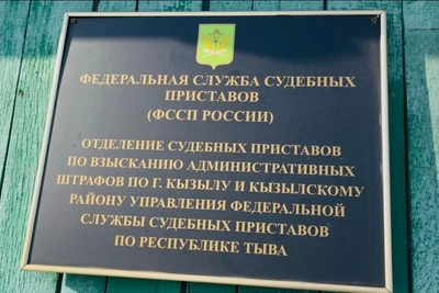 Администрация Эрзинского района оштрафована на 300 тысяч рублей