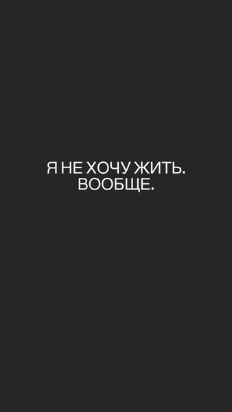 «Не хочу жить вообще»: Саша Стриженова пожаловалась на суицидальные мысли после развода