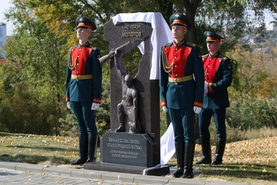 Памятник прикамцам открыли на Мамаевом кургане