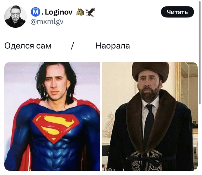 Источник: X (Twitter)
