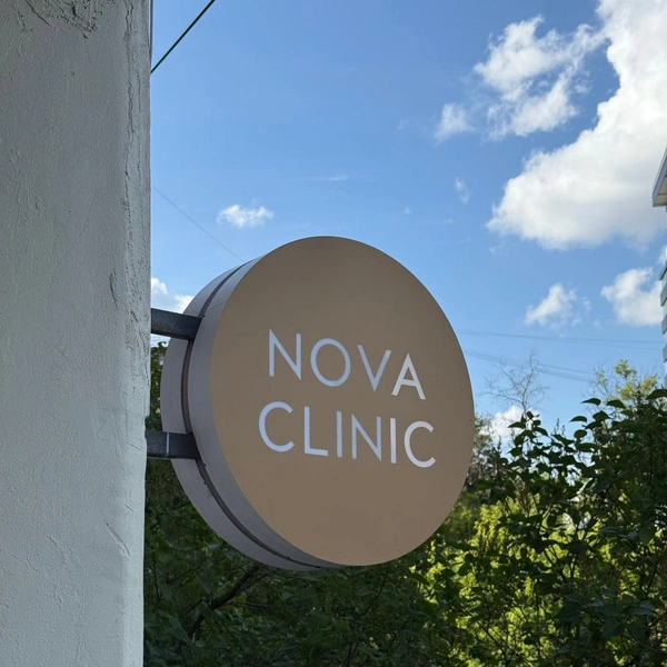 Источник: Nova Clinic