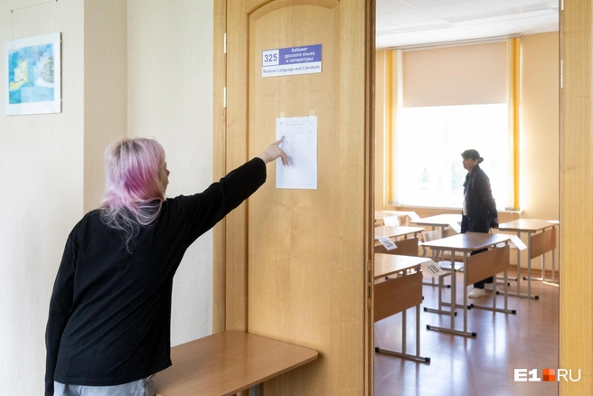 Сами списки повесили на двери при входе в аудиторию | Источник: Владислав Лоншаков / E1.RU