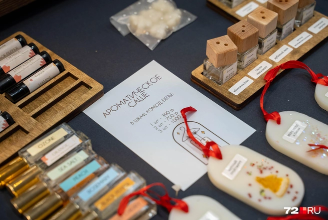 Ароматы для дома | Источник: Илья Чикотин / 72.RU