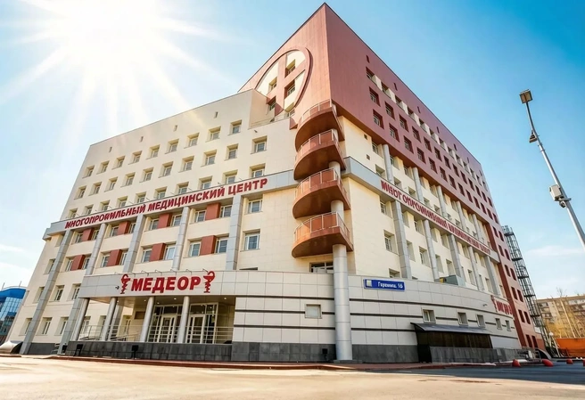 Здание многопрофильного центра удобно расположено на Горького, 16, перед входом всегда можно найти место для парковки автомобиля | Источник: «Медеор»