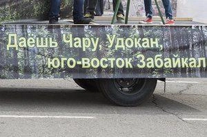 Источник: Максим Федосеев