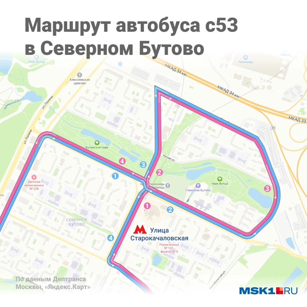 Самые запутанные автобусные маршруты в Москве: как ездят автобусы № с53,  п46, 185, с484, с997 - 9 февраля 2023 - МСК1.ру