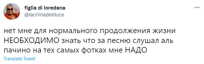 Аль Пачино просто вышел на пробежку и взорвал Интернет (фото прилагаются)