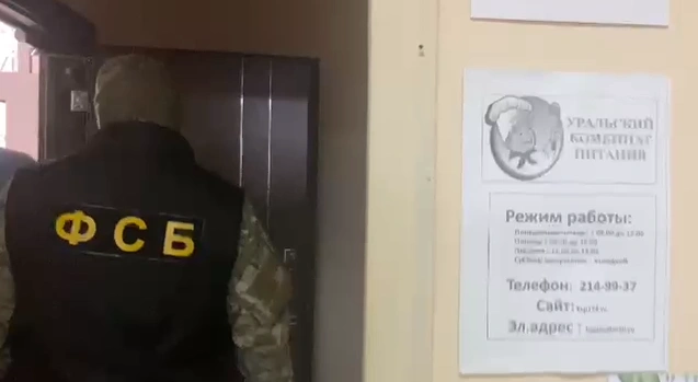 Ключевой участник сговора челябинцам хорошо знаком | Источник: УФСБ по Челябинской области