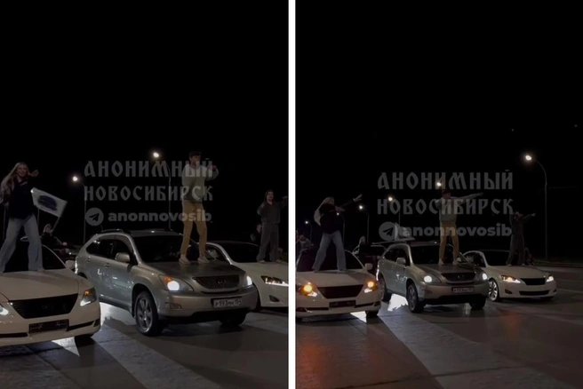 Несколько автомобилей выстраиваются в ряд, а на их капотах танцуют | Источник: «Анонимный Новосибирск» / Telegram