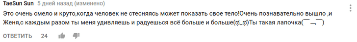 Участник Hype Camp Женя Светски снял видео про половые органы, но Милонов посчитал это порнографией