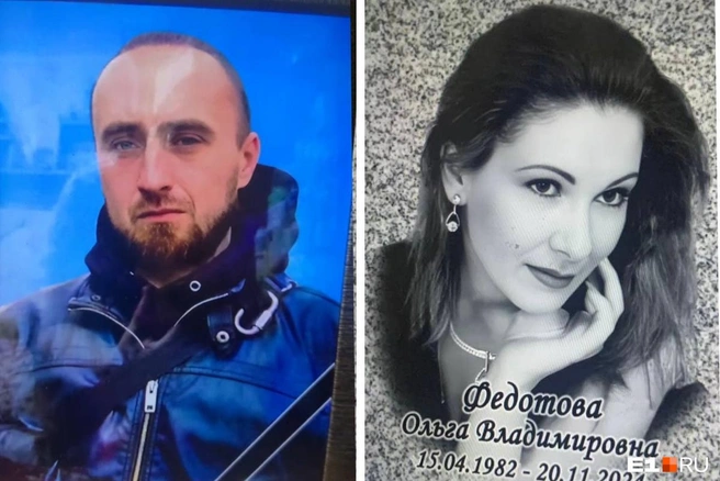 Фото убитых Алексея и Ольги  | Источник: предоставлено родственниками 