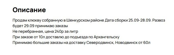 Источник: Авито / Avito.ru
