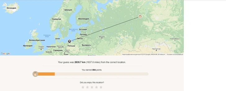 Сайт дня: угадай местоположение и получи очки