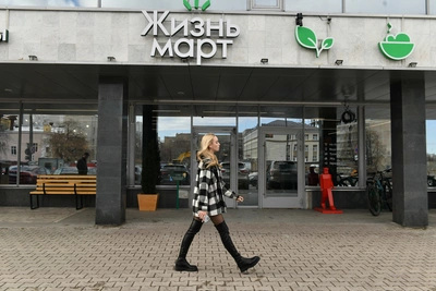 Владельцы «Жизньмарт» пожаловались на убытки и закрытие