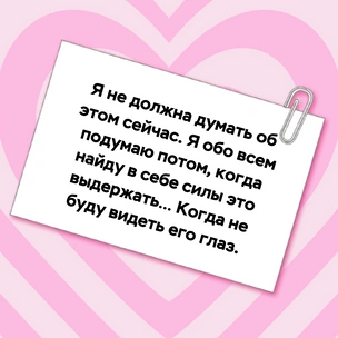 [тест] Выбери цитату из романа Маргарет Митчелл «Унесенные ветром», а мы скажем, сколько раз тебе разобьют сердце