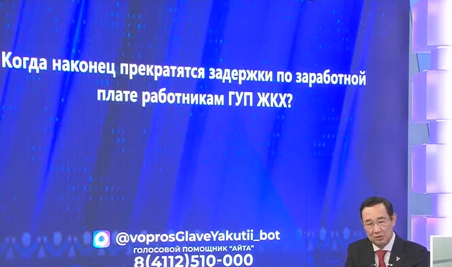 Источник: НВК «Саха»