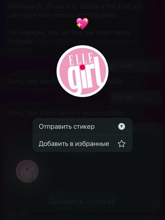 Самые прикольные и полезные боты в Telegram