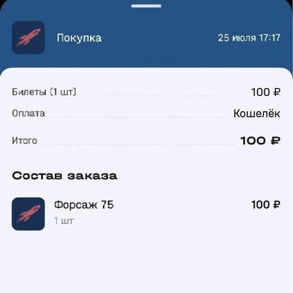 Источник: «Национальная лотерея»