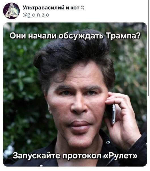 Источник: X (Twitter)