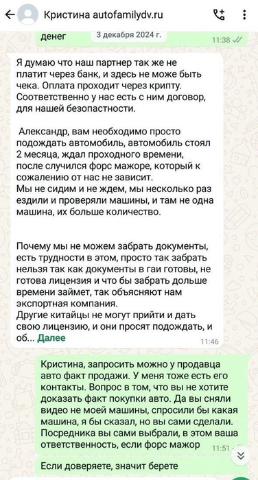 Источник: Алексей
