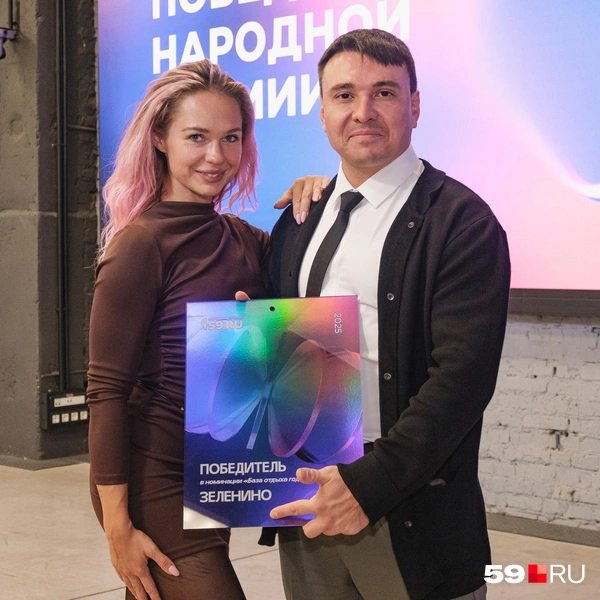 Ксения и Александр Михалевы&nbsp;— владельцы парк-отеля «Зеленино», победившего в номинации «База отдыха» в 2025 году | Источник: Тимофей Калмаков / 59.RU
