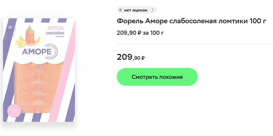 Мясо делают на одном заводе с «ВкусВиллом»: кто производит дешевые продукты марки «Каждый день» из…