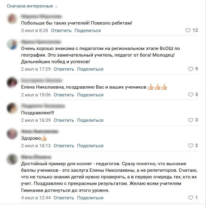 Источник: скриншот из сообщества «Министерство образования Архангельской области» / Vk.com