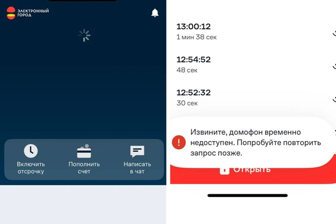 Источник: читатель НГС