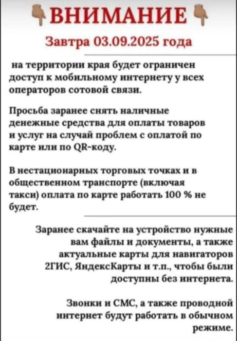 Опасения не оправдались | Источник: Анонимный канал Шариповой / Telegram-канал