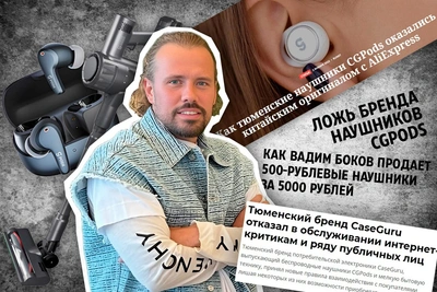 Прибыль CaseGuru рухнула, компания сократила персонал