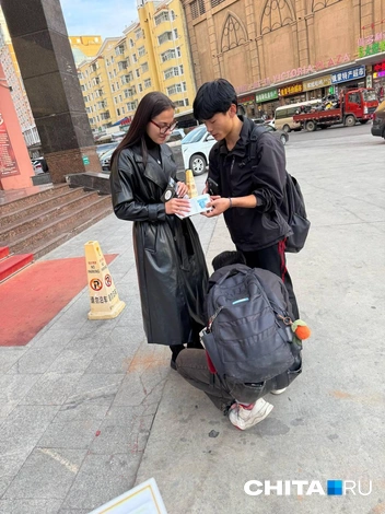 Источник: Тамара Ван-Фу-Ли / CHITA.RU