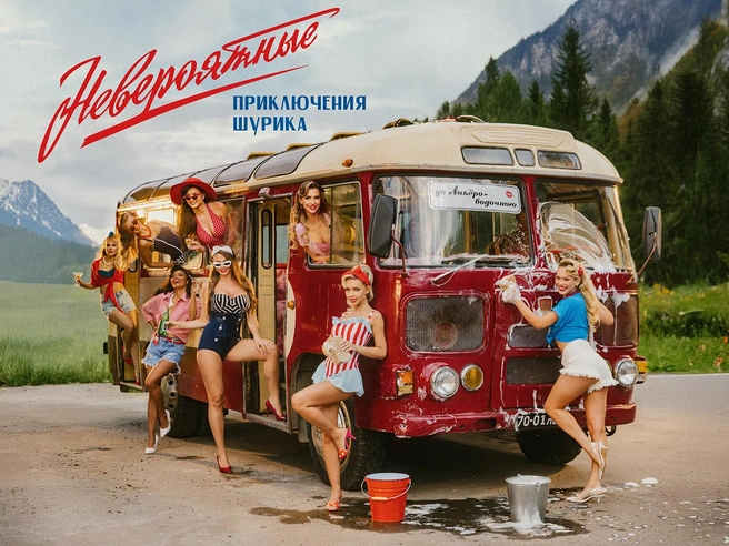 В новой под(д)елке от российских юмористов чего только не увидишь | Источник: телеканал ТНТ