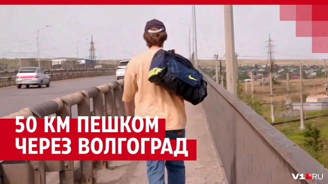 Путь занял около 17 часов | Источник: Илья Воробушкин, Евгения Бикунова / Городские порталы