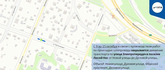 Источник: ГАТИ Петербурга