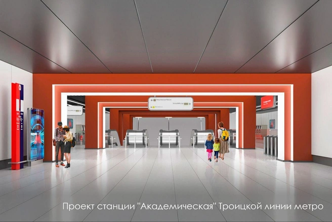 Источник: mos.ru