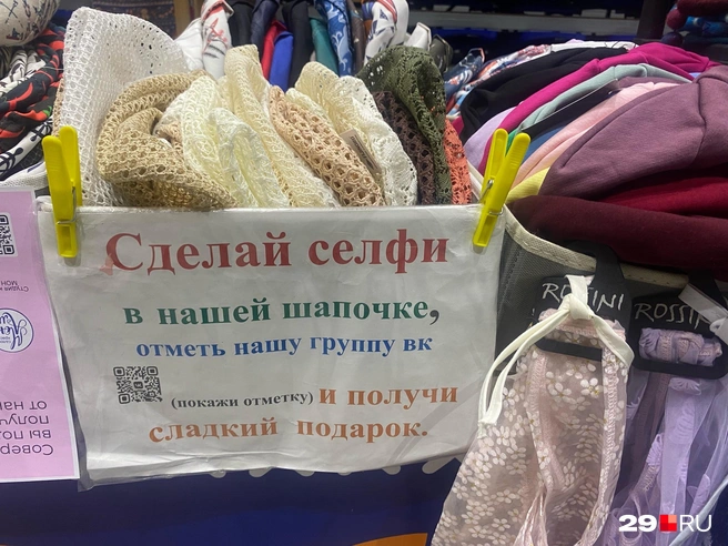 Источник: Мария Гаврилова
