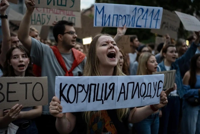 Надпись на плакате гласит: «Коррупция аплодирует» | Источник: apnews.com