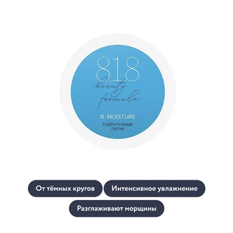 Эти 12 бьюти-средств помогут в создании идеального образа для новогоднего корпоратива